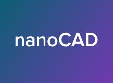 Курс: Платформа nanoCAD. Базовый курс